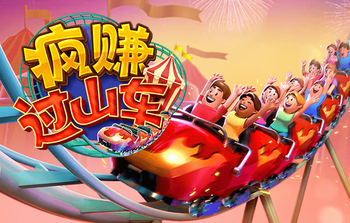 威斯尼斯wns8888入口下载