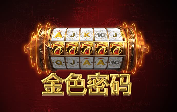 ag真人百家家乐